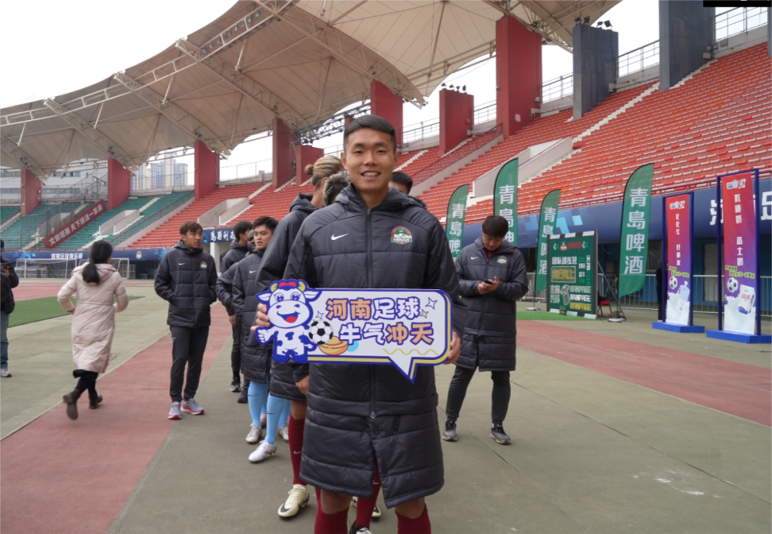 官宣丨花花牛贊助河南足球，新賽季和河南足球一起牛氣沖天！