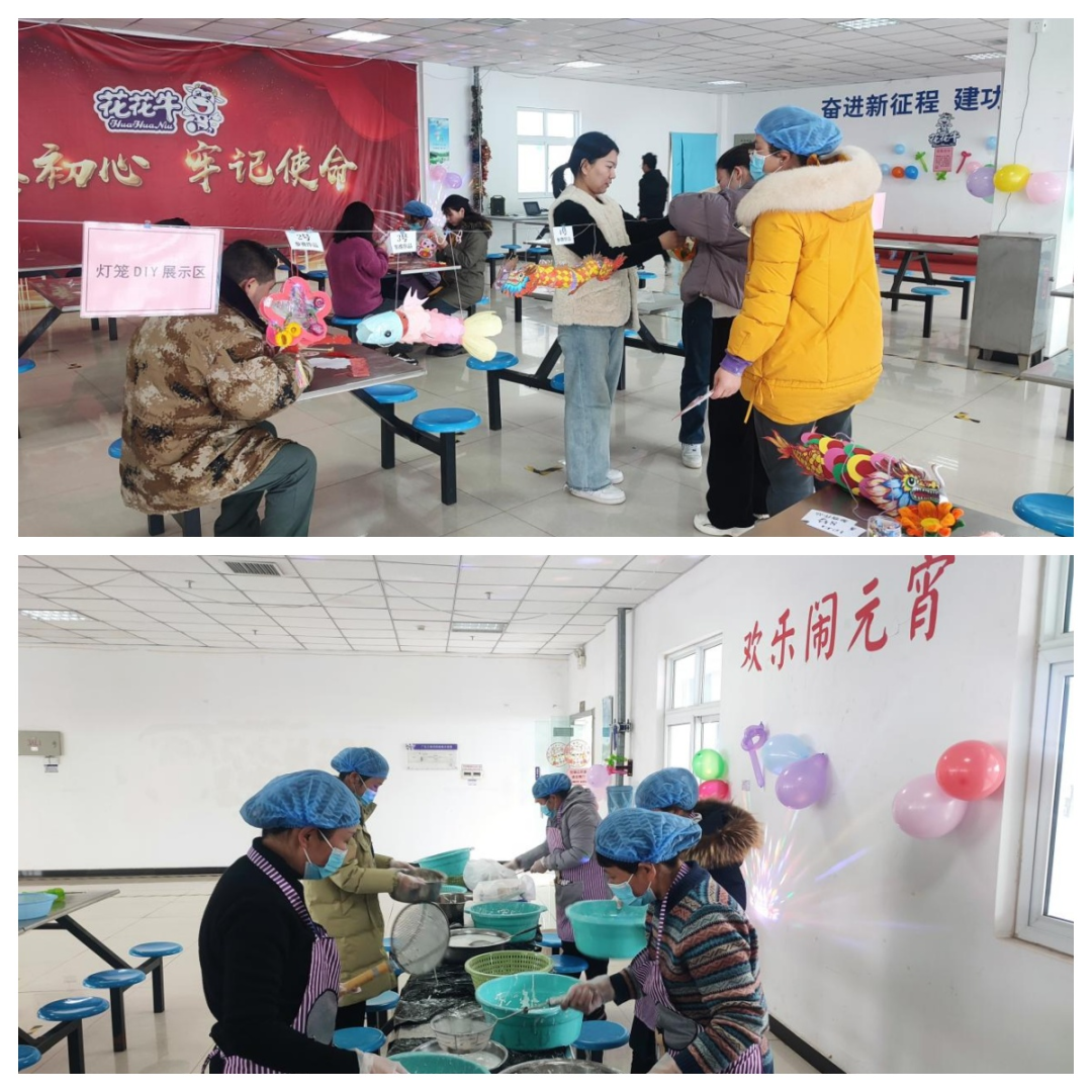 愿以雪意祈豐年，靜守春來萬物新丨花花牛乳業(yè)集團舉辦職工猜燈謎、鬧元宵系列活動
