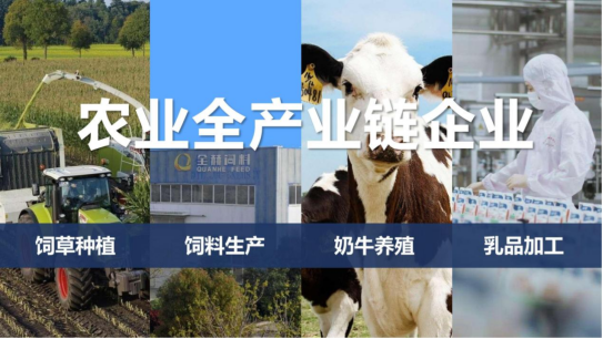 花花牛丨落實食品生產(chǎn)加工企業(yè)質(zhì)量安全主體責(zé)任，助力人民群眾生活更美好——2023年河南省暨鄭州食品安全宣傳周啟動儀式隆重舉行