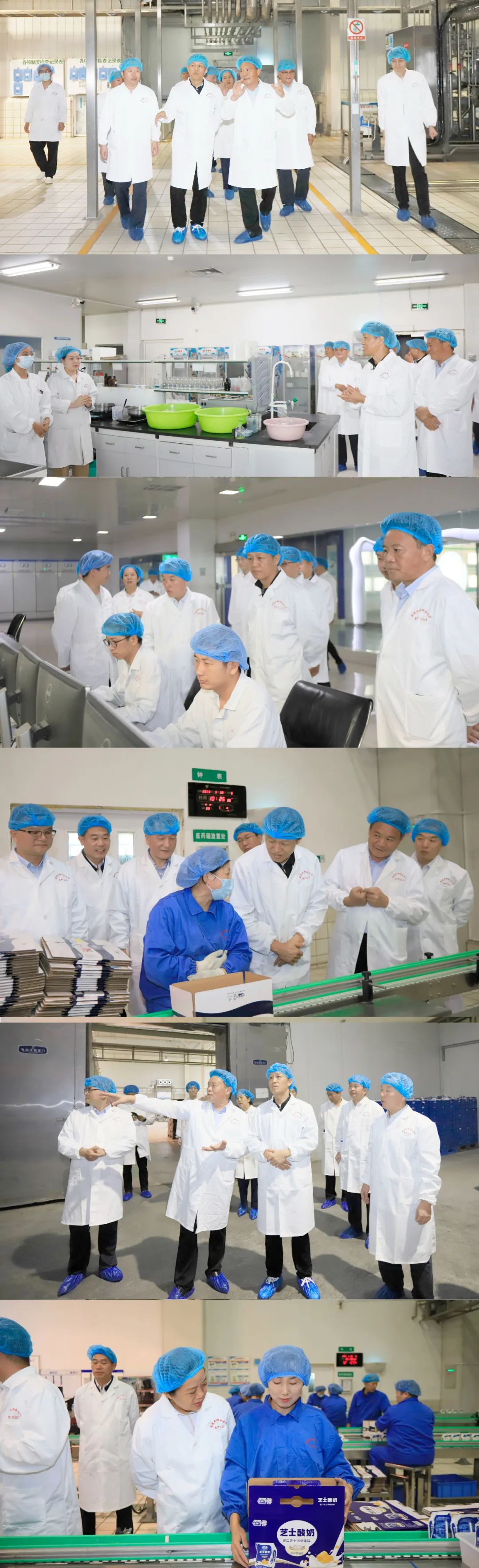 快樂過“雙節(jié)”，安全不放假｜河南農(nóng)投集團(tuán)黨委書記、董事長李曉寰一行蒞臨花花牛乳業(yè)集團(tuán)開展“雙節(jié)”安全生產(chǎn)大檢查活動并慰問一線職工、