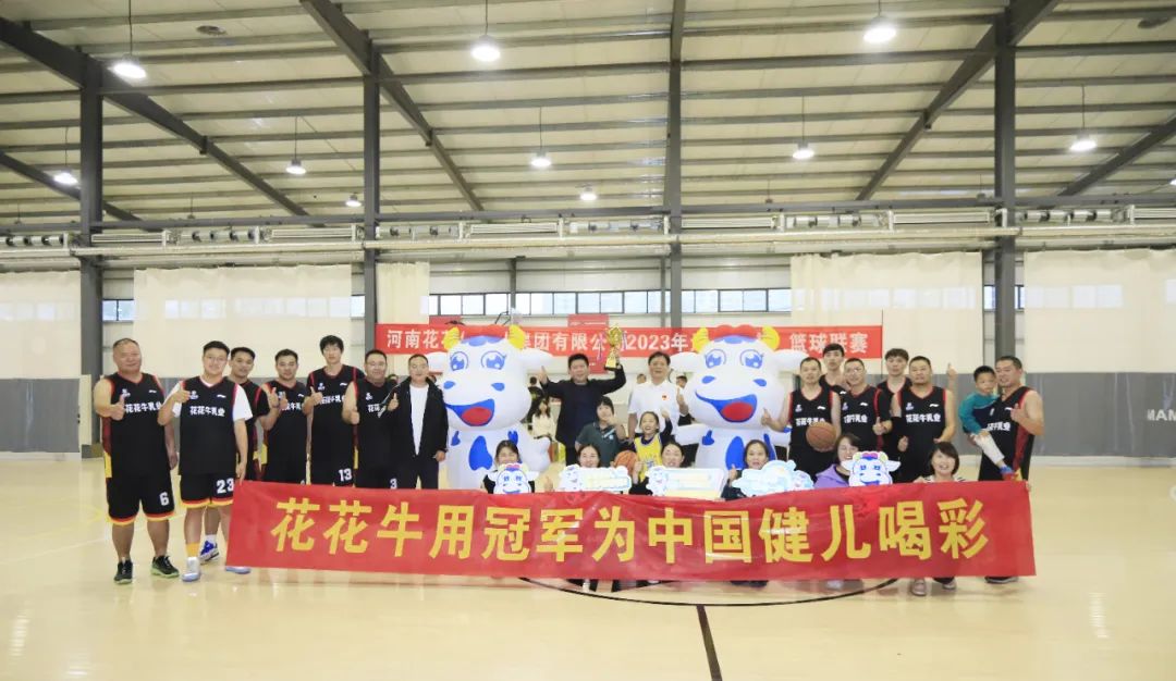 花花牛丨奪冠，奪冠，奪冠！?。∮霉谲姙橹袊汉炔剩。?！