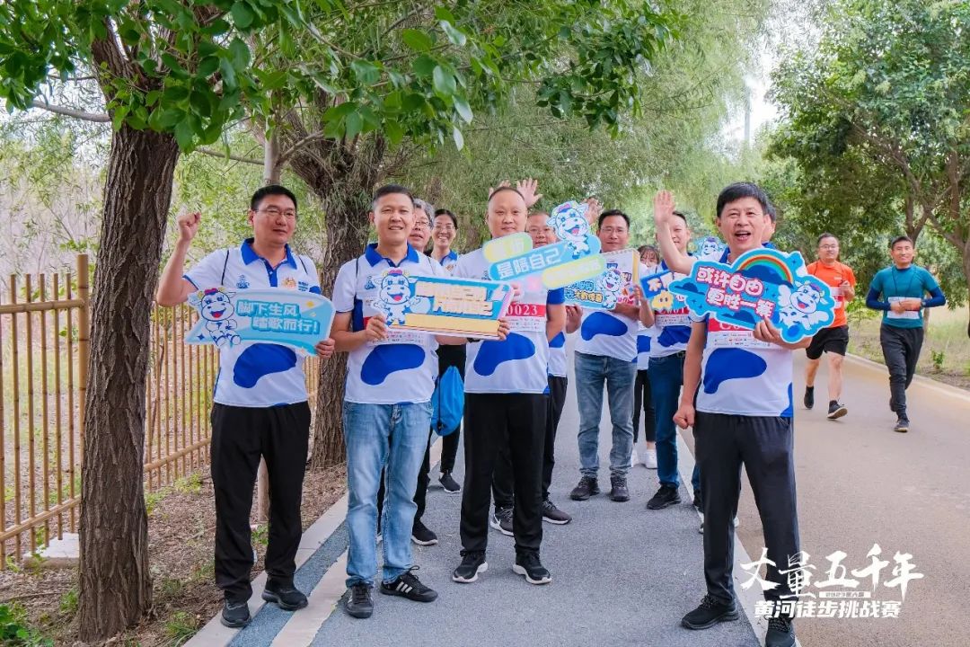 最可貴的成功，是超越曾經(jīng)的自己丨花花牛勝利完成“第六屆黃河徒步挑戰(zhàn)賽”