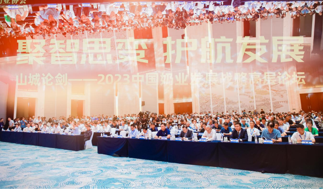 啟航新征程 點(diǎn)亮新賽道丨花花牛乳業(yè)集團(tuán)參加第十四屆中國奶業(yè)大會暨D20峰會，榮獲“中國乳制品生產(chǎn)企業(yè)現(xiàn)代化等級5A級”評定殊榮