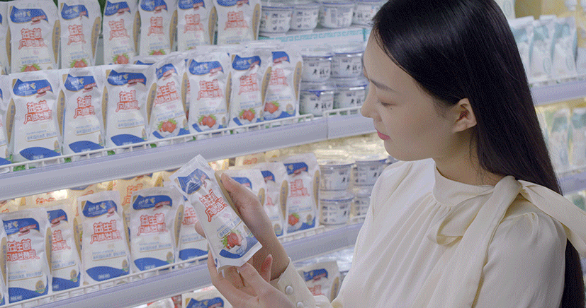 參觀拓思路 交流促發(fā)展 | 集團(tuán)領(lǐng)導(dǎo)參加中乳協(xié)第二十九次年會暨中國（國際）乳業(yè)技術(shù)博覽會并到江西陽光乳業(yè)參觀座談