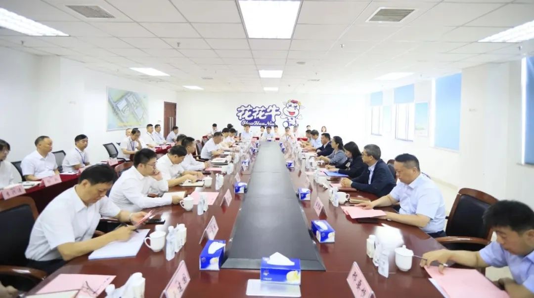 揚帆起航 譜寫絢麗新篇章 | 花花牛乳業(yè)集團新一屆董事會成立并召開中高層以上領導干部會議 揚帆起航 譜寫絢麗新篇章 | 花花牛乳業(yè)集團新一屆董事會成立并召開中高層以上領導干部會議