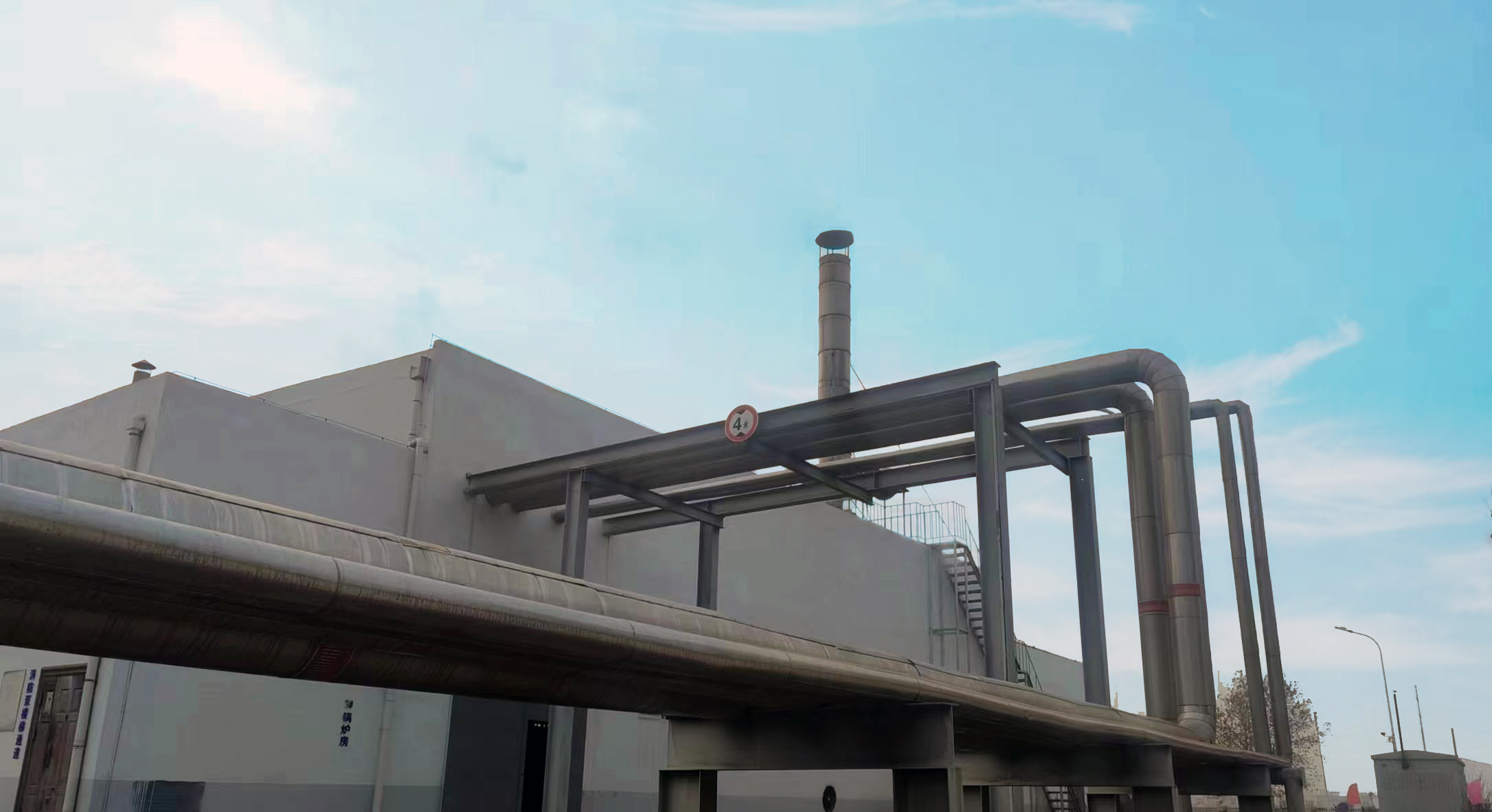 花花牛丨河南花花牛乳業(yè)集團鄭州分公司“集中供熱”項目成功投產(chǎn)！