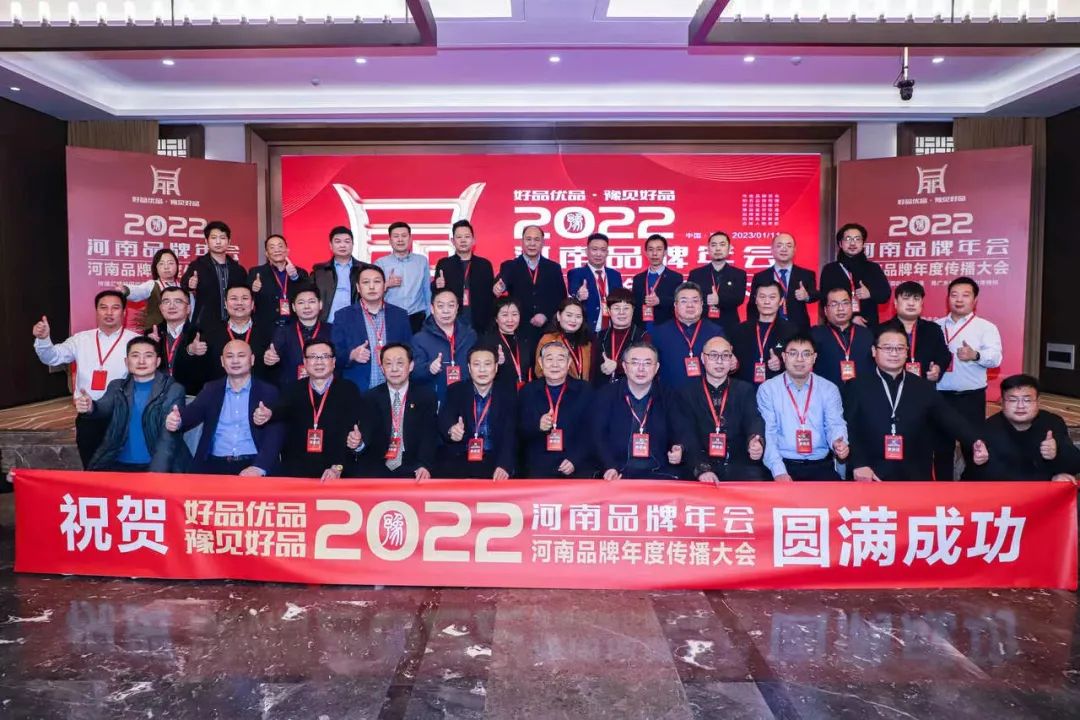 雙雙獲獎 喜事連連｜ 花花牛乳業(yè)集團(tuán)榮獲“河南省知名品牌”獎，董事長關(guān)曉彥榮膺“2022年度品牌人物”