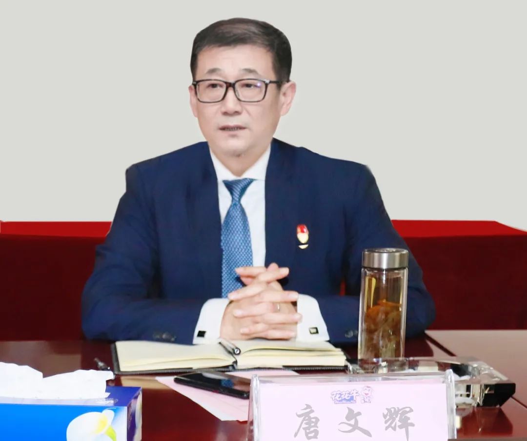 凝心聚力謀開局，賡續(xù)奮斗再出發(fā) |河南花花牛乳業(yè)集團(tuán)2022年度述職暨2023年度規(guī)劃會(huì)議隆重召開