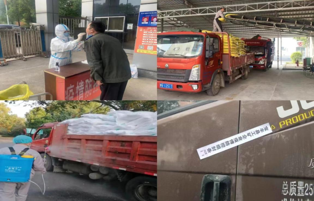 @全體花花牛人：請(qǐng)珍惜你的崗位，請(qǐng)善待我們共同的“花花牛”！