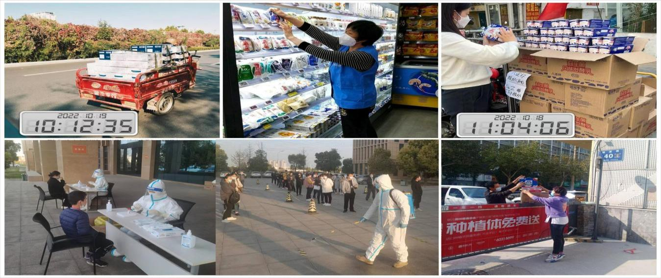 花花牛 | 讓牛奶和面包傳遞抗疫溫暖力量 花花牛 | 讓牛奶和面包傳遞抗疫溫暖力量