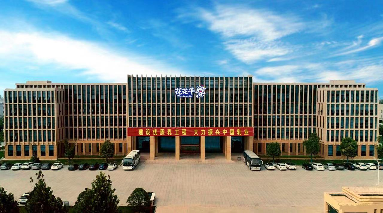 抗疫情、保供應(yīng)、顯擔(dān)當(dāng)——花花牛在行動(dòng)！??！