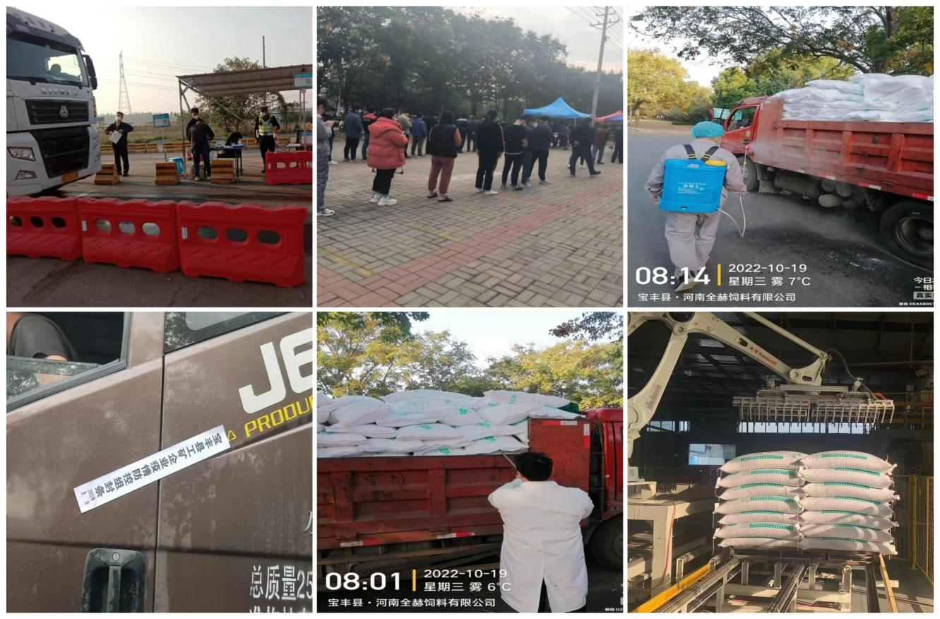 抗疫情、保供應(yīng)、顯擔(dān)當(dāng)——花花牛在行動(dòng)?。?！