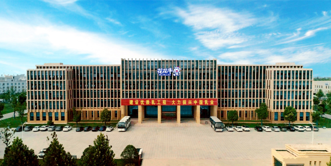 快訊 | 河南省召開培育奶業(yè)重點縣推進奶源基地建設工作座談會 快訊 | 河南省召開培育奶業(yè)重點縣推進奶源基地建設工作座談會