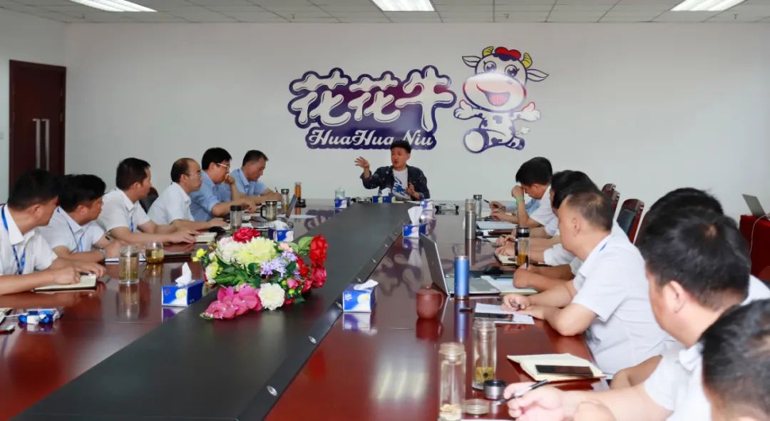 花花牛乳業(yè)集團(tuán)召開10月份營銷工作會議 花花牛乳業(yè)集團(tuán)召開10月份營銷工作會議