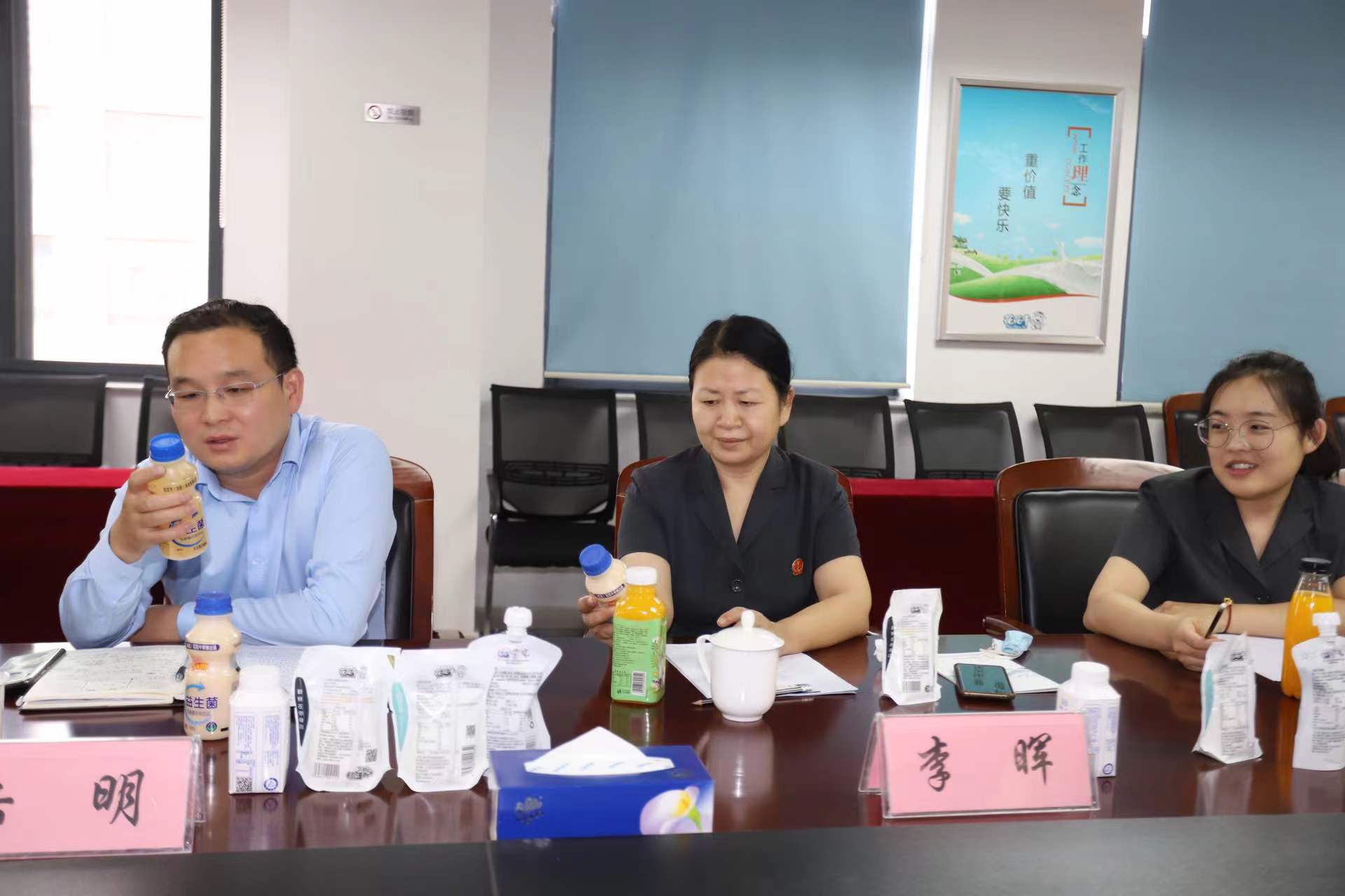 花花牛 | 鄭州市管城區(qū)法院知產(chǎn)審判服務(wù)企業(yè)座談會在花花牛乳業(yè)集團召開 花花牛 | 鄭州市管城區(qū)法院知產(chǎn)審判服務(wù)企業(yè)座談會在花花牛乳業(yè)集團召開