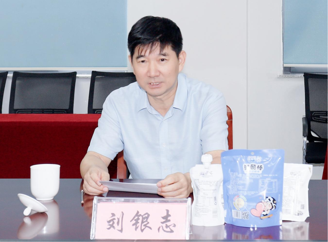快訊丨河南省人民政府國(guó)有資產(chǎn)監(jiān)督管理委員會(huì)副主任劉銀志蒞臨花花牛乳業(yè)集團(tuán)參觀座談