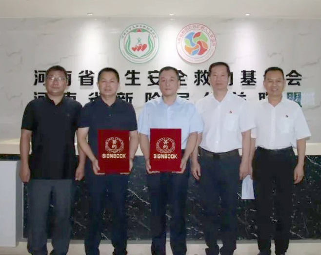 愛(ài)心奶情系學(xué)子，公益情溫暖人心—河南花花牛乳業(yè)集團(tuán)助力基金會(huì)“圓夢(mèng)計(jì)劃?一杯奶”公益項(xiàng)目，愛(ài)心捐贈(zèng)善款50萬(wàn)元！