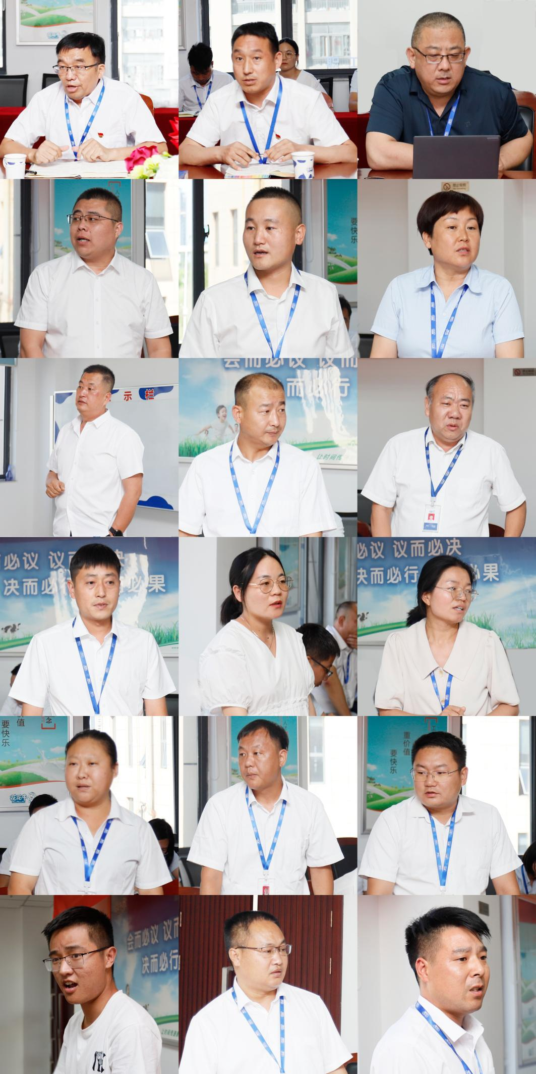 凝心聚力·贏創(chuàng)未來 | 花花牛乳業(yè)集團召開營銷、養(yǎng)殖及飼料經(jīng)營工作會議