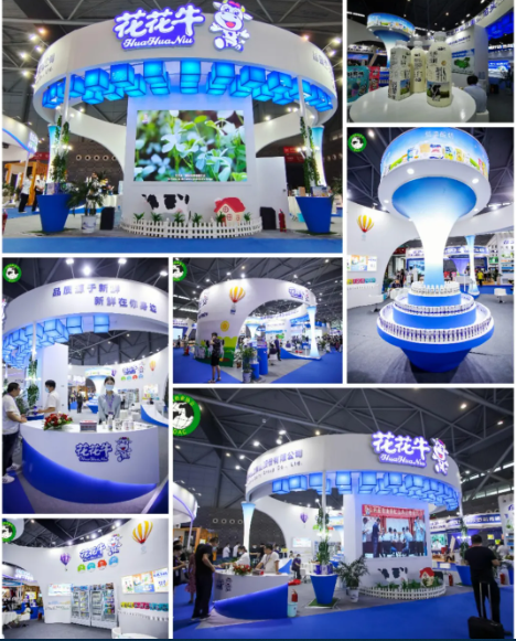 第十二屆中國奶業(yè)大會、中國奶業(yè)展覽會暨2021中國奶業(yè)20強(qiáng)（D20）峰會在合肥盛大召開