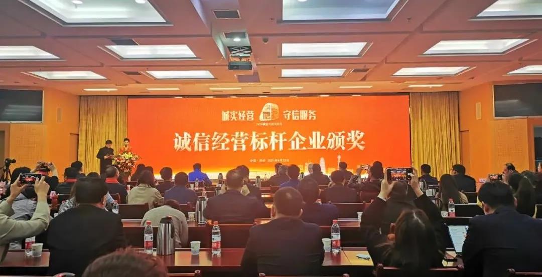 喜報(bào) |花花牛乳業(yè)集團(tuán)喜獲河南省2020誠信興商宣傳月活動(dòng)兩項(xiàng)大獎(jiǎng)