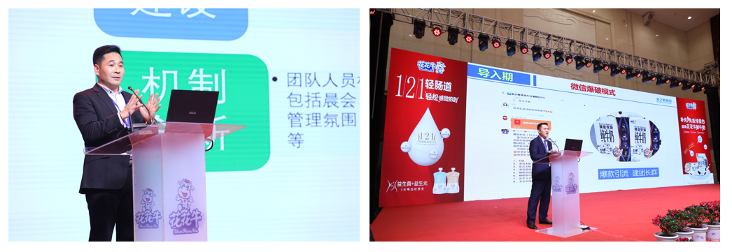 花花牛 | “夯基礎(chǔ) 抓機(jī)遇 重服務(wù) 贏未來(lái)” 花花牛 | “夯基礎(chǔ) 抓機(jī)遇 重服務(wù) 贏未來(lái)”