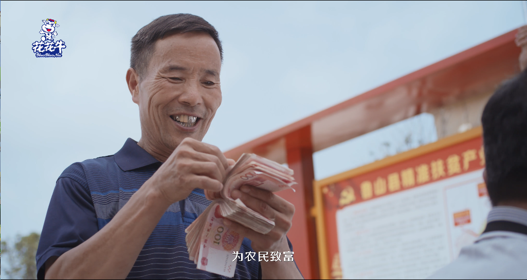 快訊 | 2020河南民營企業(yè)100強(qiáng)發(fā)布 花花牛榮獲“河南民營企業(yè)現(xiàn)代農(nóng)業(yè)100強(qiáng)”、“河南民營企業(yè)社會(huì)責(zé)任100強(qiáng)”雙榮譽(yù)