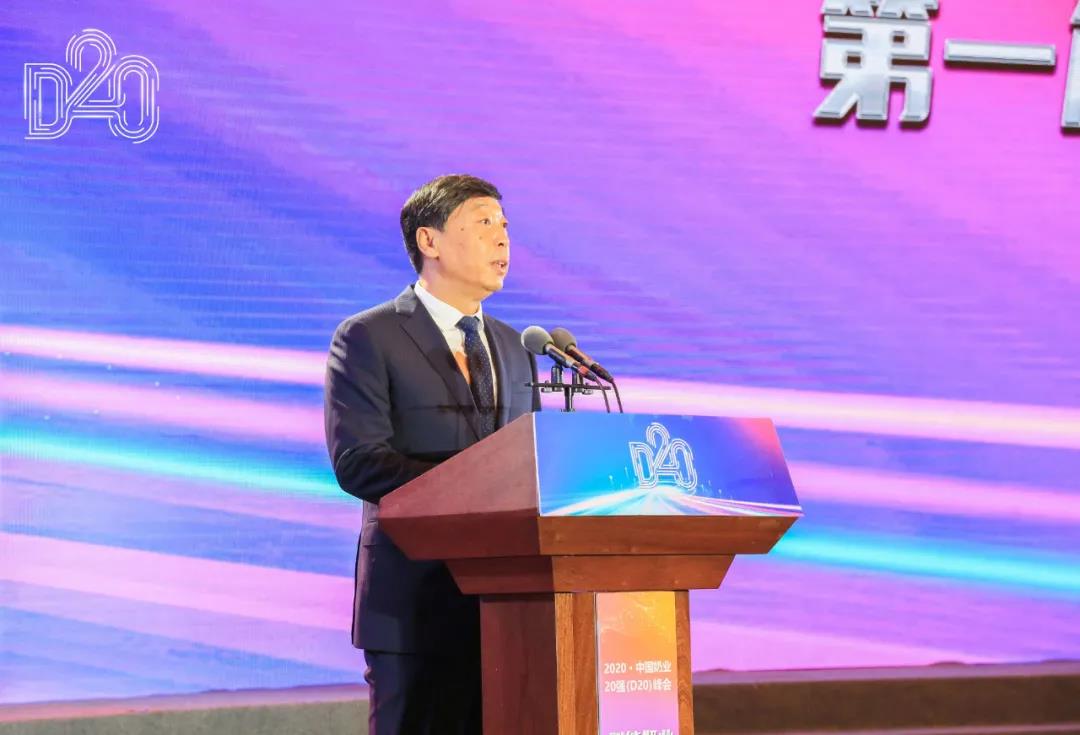 花花牛 | 第十一屆中國奶業(yè)大會暨2020中國奶業(yè)展覽會 2020中國奶業(yè)20強(qiáng)(D20 )峰會在石家莊召開 花花牛 | 第十一屆中國奶業(yè)大會暨2020中國奶業(yè)展覽會 2020中國奶業(yè)20強(qiáng)(D20 )峰會在石家莊召開