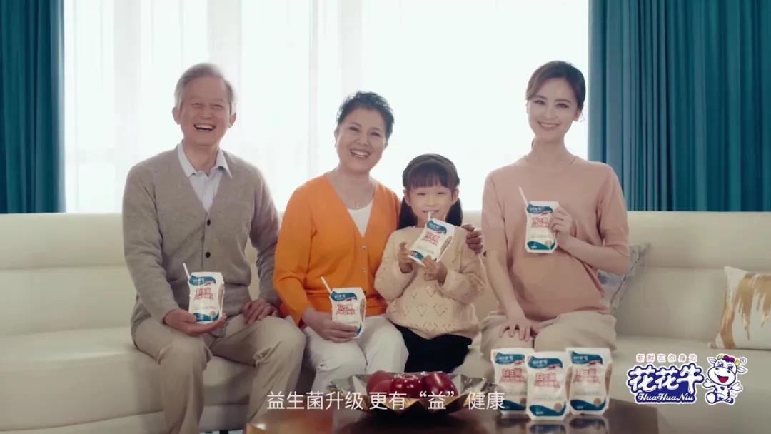 快訊 | 湖北省農(nóng)業(yè)廳副廳長王海濤等領(lǐng)導(dǎo)一行蒞臨河南花花牛乳業(yè)集團(tuán)參觀調(diào)研 快訊 | 湖北省農(nóng)業(yè)廳副廳長王海濤等領(lǐng)導(dǎo)一行蒞臨河南花花牛乳業(yè)集團(tuán)參觀調(diào)研