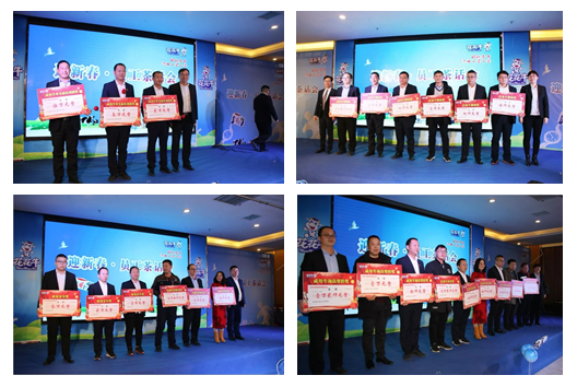 花花牛乳業(yè)集團養(yǎng)殖事業(yè)部舉行2020年“迎新春·員工茶話會” 活動 花花牛乳業(yè)集團養(yǎng)殖事業(yè)部舉行2020年“迎新春·員工茶話會” 活動