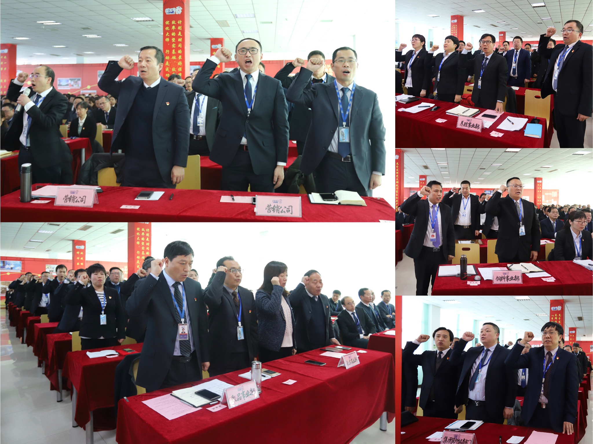 “團(tuán)結(jié)、實(shí)干、高效、逐夢” 花花牛乳業(yè)集團(tuán)2019年度工作總結(jié)暨表彰大會勝利召開