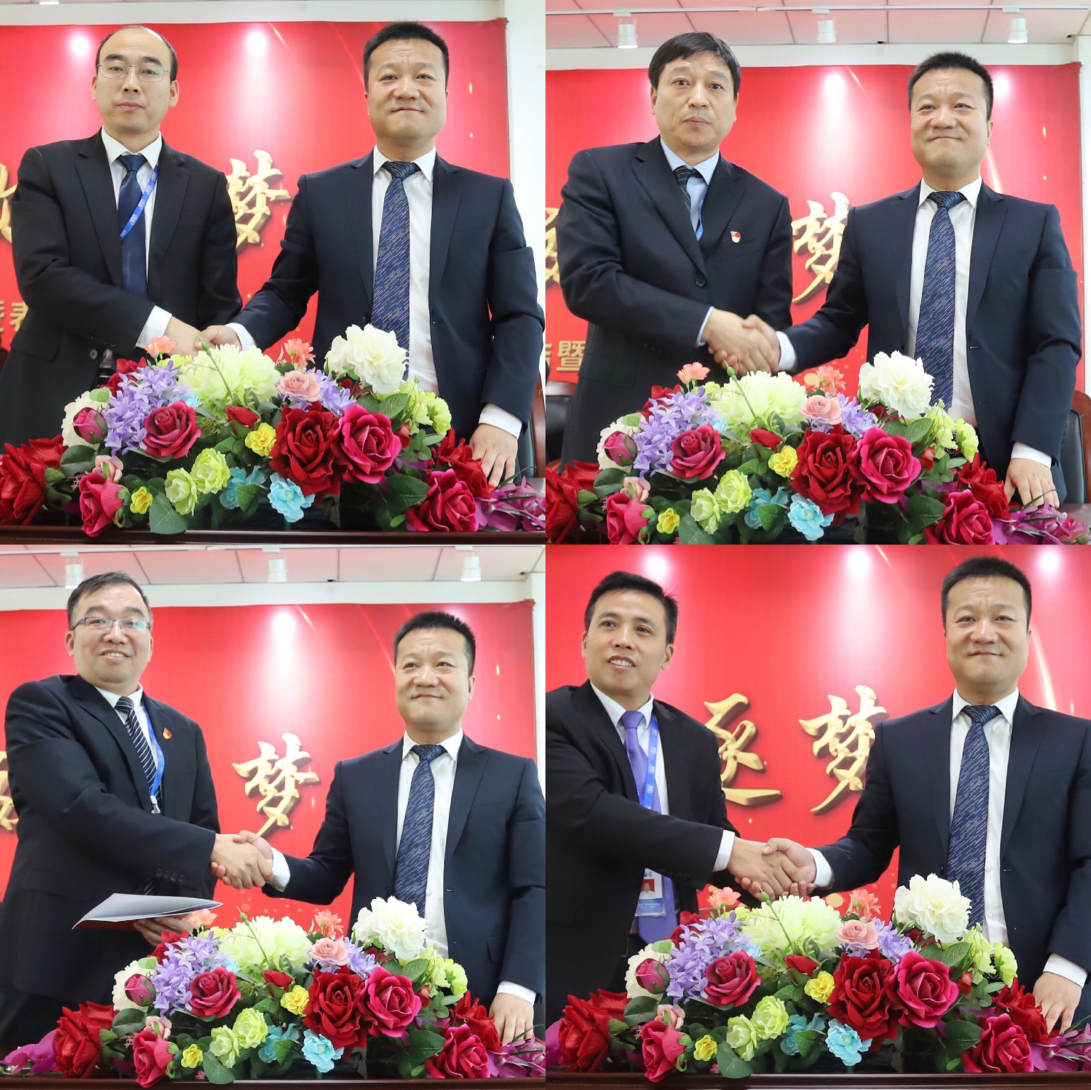 “團(tuán)結(jié)、實(shí)干、高效、逐夢” 花花牛乳業(yè)集團(tuán)2019年度工作總結(jié)暨表彰大會勝利召開