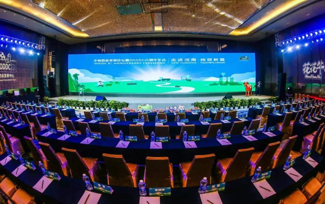 SDDDC走進河南，看看花花牛的國際范兒！