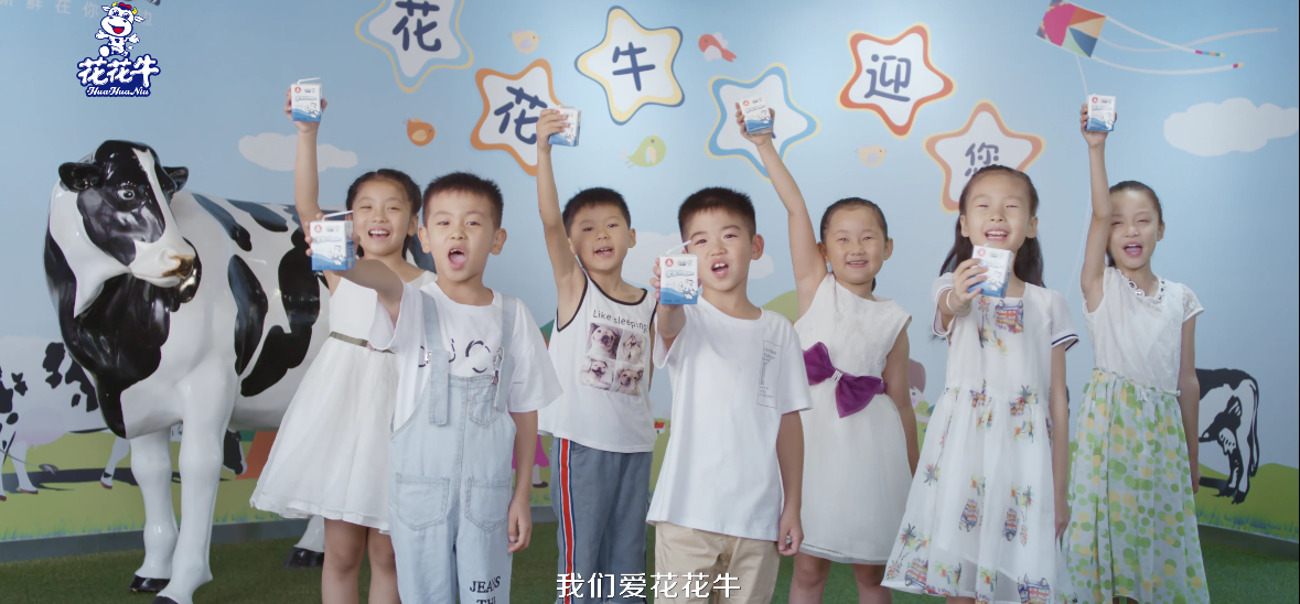 榮獲全國(guó)“質(zhì)量月”五項(xiàng)大獎(jiǎng)，花花牛真牛！