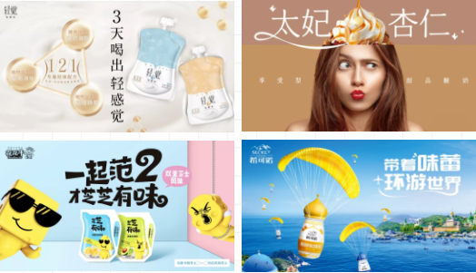 祝賀花花牛成為第十一屆少數民族運動會指定乳品供應商