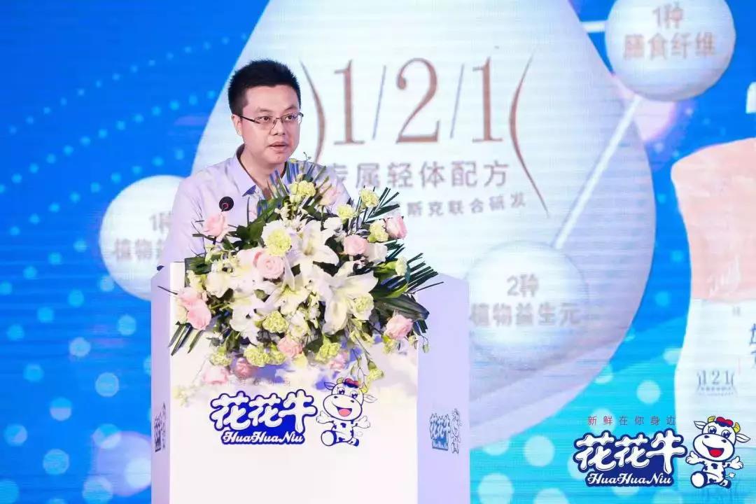 花花牛輕覺上市暨優(yōu)質(zhì)乳工程認(rèn)證發(fā)布會(huì)，盛大啟幕！