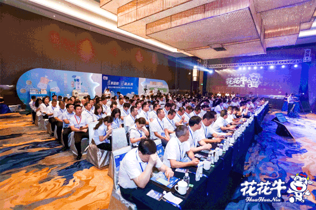 花花牛輕覺上市暨優(yōu)質(zhì)乳工程認(rèn)證發(fā)布會(huì)，盛大啟幕！