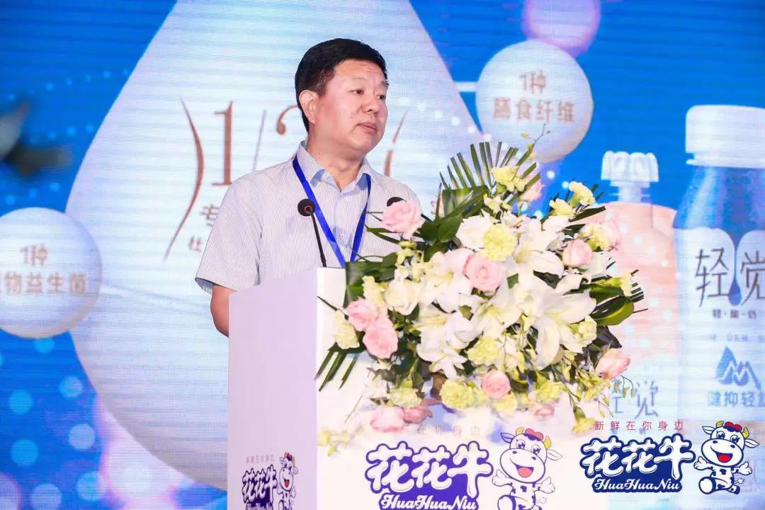 花花牛輕覺上市暨優(yōu)質(zhì)乳工程認(rèn)證發(fā)布會(huì)，盛大啟幕！