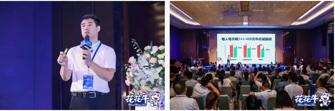 花花牛輕覺上市暨優(yōu)質(zhì)乳工程認(rèn)證發(fā)布會(huì)，盛大啟幕！