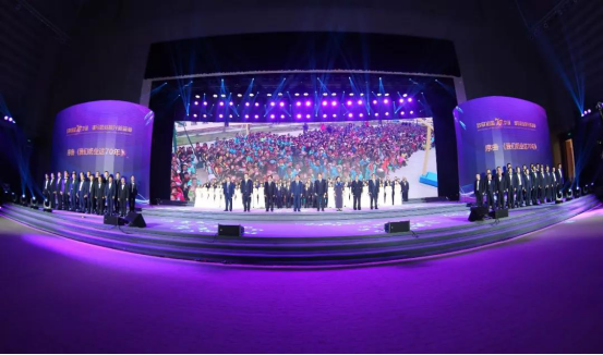 致敬祖國70華誕 |花花牛亮相第十屆中國奶業(yè)大會