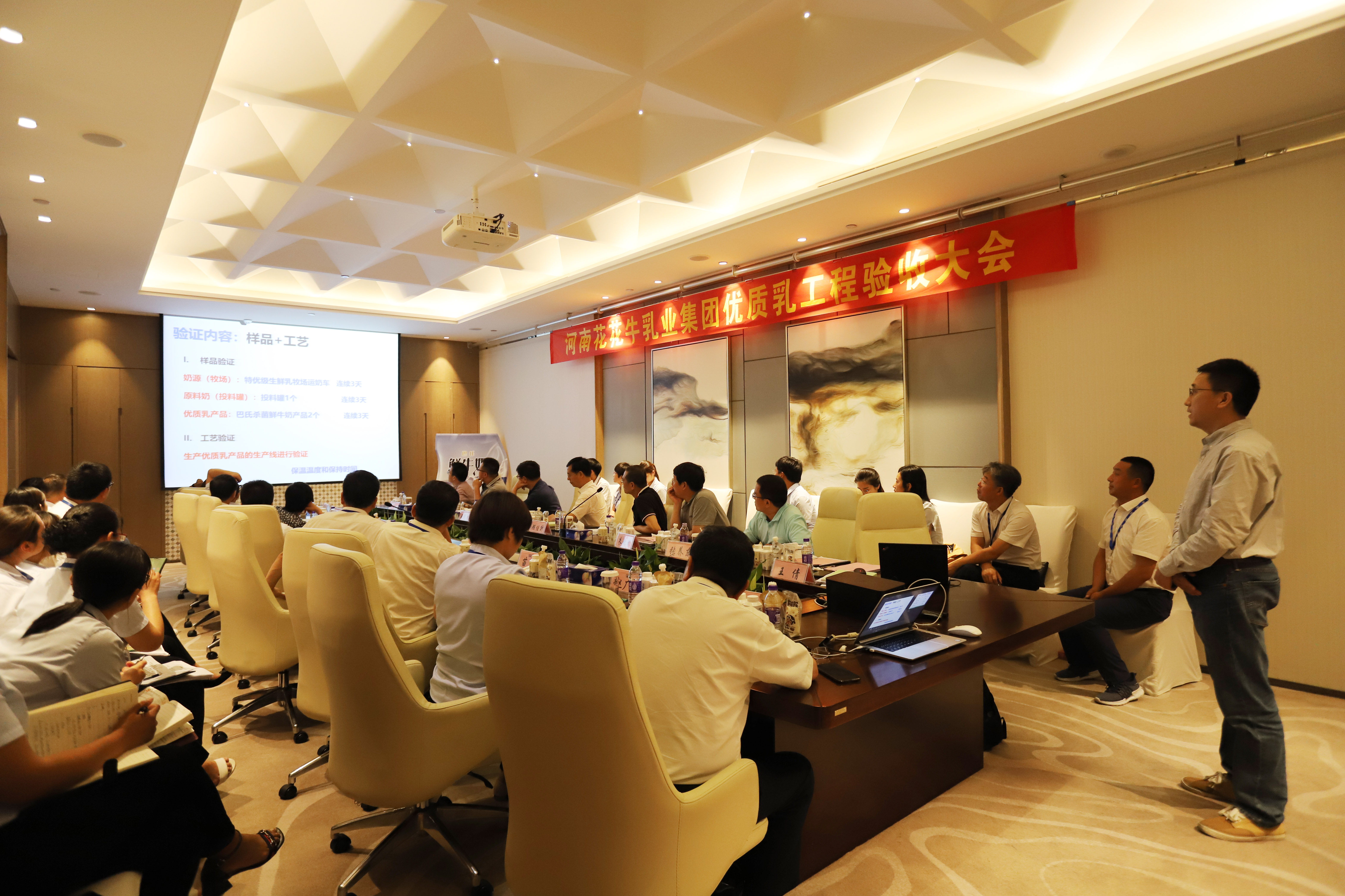 河南首家！花花牛乳業(yè)集團(tuán)通過優(yōu)質(zhì)乳工程驗(yàn)收