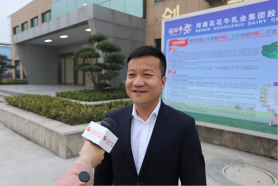 振興中國奶業(yè)，花花牛在行動(dòng)