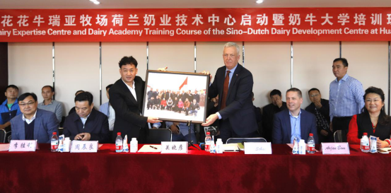 中原地區(qū)首個“荷蘭奶業(yè)技術中心”落戶花花牛 ——中荷奶業(yè)發(fā)展中心和河南花花牛攜手助力中國奶業(yè)發(fā)展 中原地區(qū)首個“荷蘭奶業(yè)技術中心”落戶花花牛 ——中荷奶業(yè)發(fā)展中心和河南花花牛攜手助力中國奶業(yè)發(fā)展