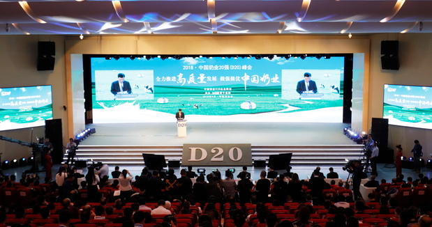 花花牛亮相中國(guó)奶業(yè)20強(qiáng)呼倫貝爾峰會(huì)，共話中國(guó)奶業(yè)振興！