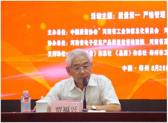 質(zhì)量第一！2018年全國(guó)“質(zhì)量月”全面啟動(dòng)