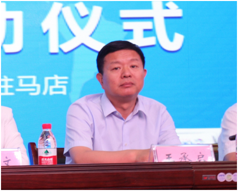 “健康中原，牛奶伴您行——花花牛乳業(yè)集團(tuán)2018中國(guó)小康牛奶行動(dòng)” 公益助學(xué)啟動(dòng)儀式隆重舉行