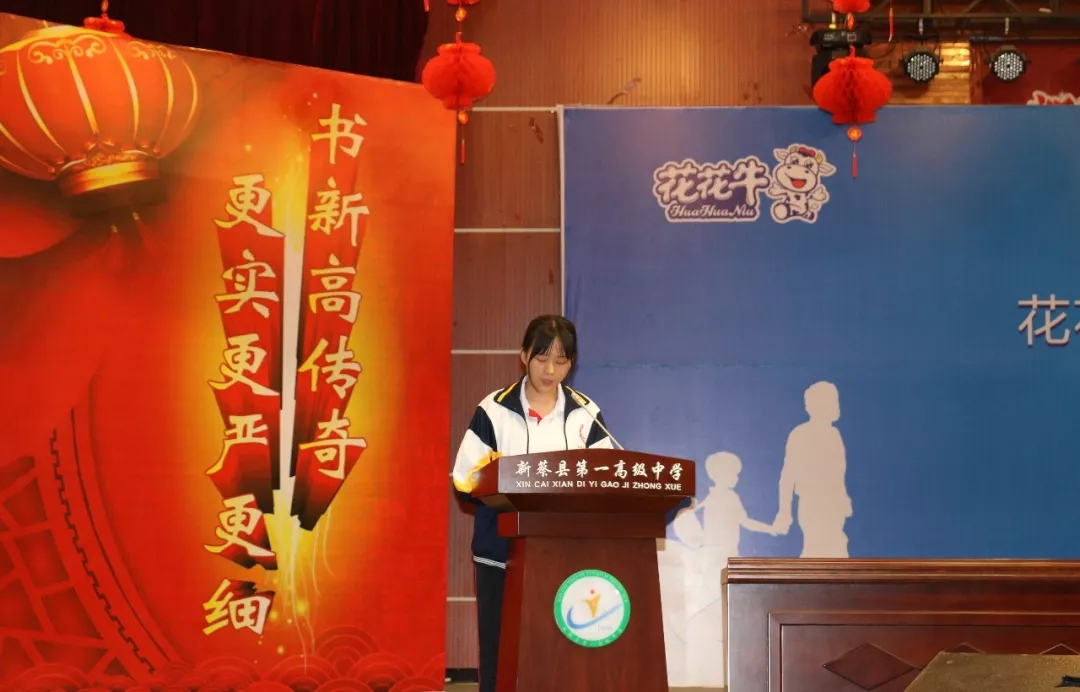 花花牛|捐助教育100萬元！做公益，我們是認真的！