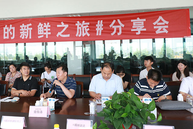 我的新鮮之旅領(lǐng)略花花?！磅r”的奧秘