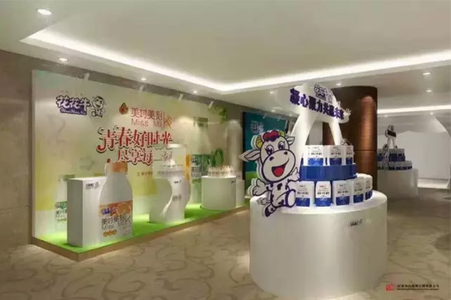 年度盛典|【凝心聚力 共贏未來(lái)】花花牛2017年客戶大會(huì)紀(jì)實(shí) 年度盛典|【凝心聚力 共贏未來(lái)】花花牛2017年客戶大會(huì)紀(jì)實(shí)