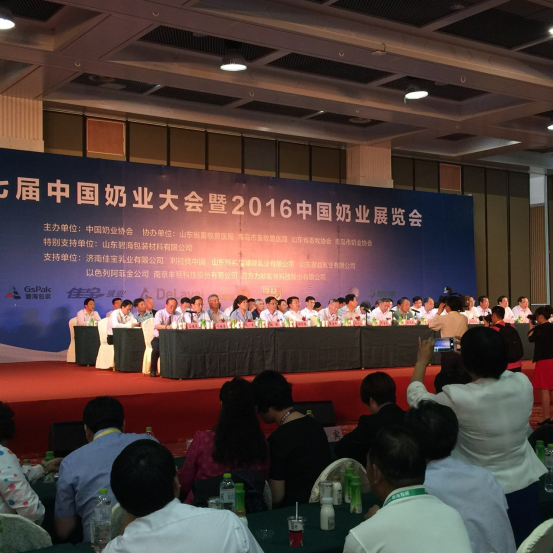 花花牛牛氣沖天！農(nóng)業(yè)部長品嘗“領(lǐng)暢”點(diǎn)贊，又獲國際奶業(yè)平臺青睞