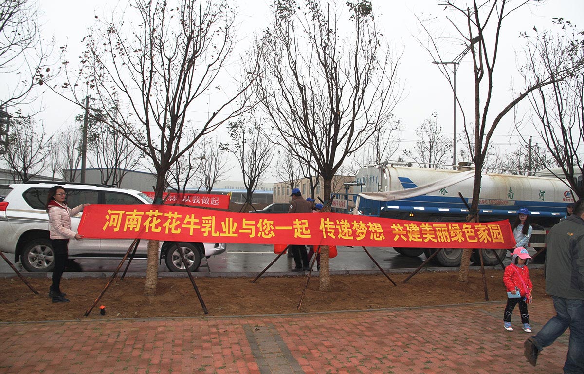 2015.3.17植樹(shù)活動(dòng) 2015.3.17植樹(shù)活動(dòng)